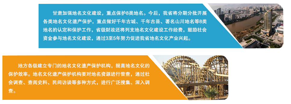 绚丽甘肃 陇上精彩】兰州老地名故事——每日甘肃 ...