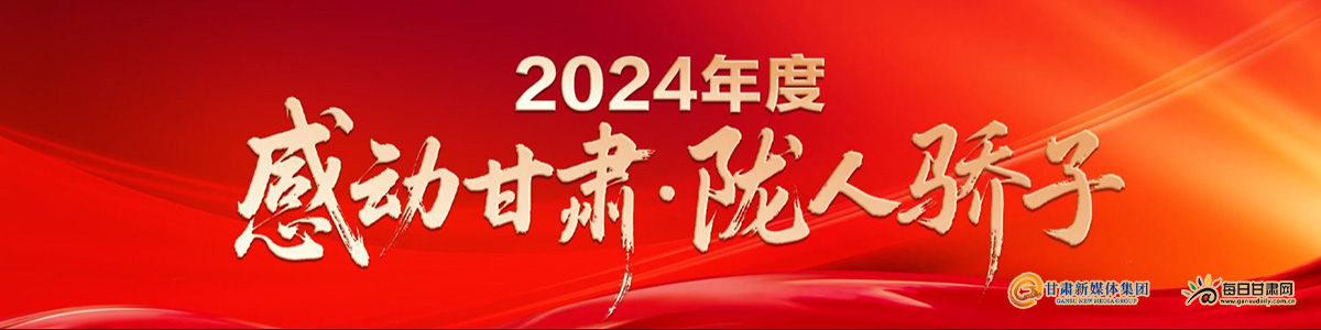 2024ȡжࡤ¤˽