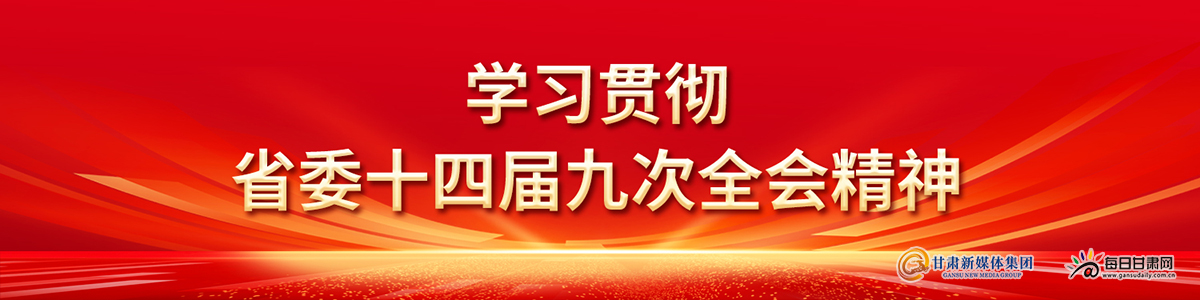 ѧϰ�᳹ʡίʮ�Ľ�Ŵ�ȫ�ᾫ��